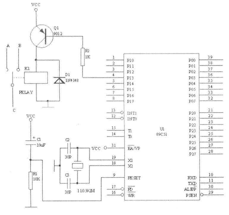 Relay experiment schematic diagram