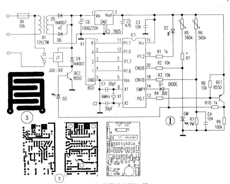 Design and production of rain control and light control timing controller based on P87LPC764