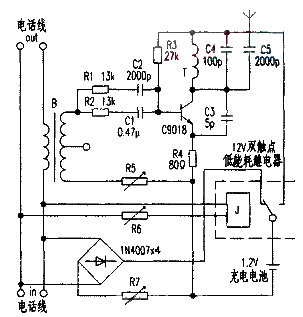 自制电话机话音无线传输器