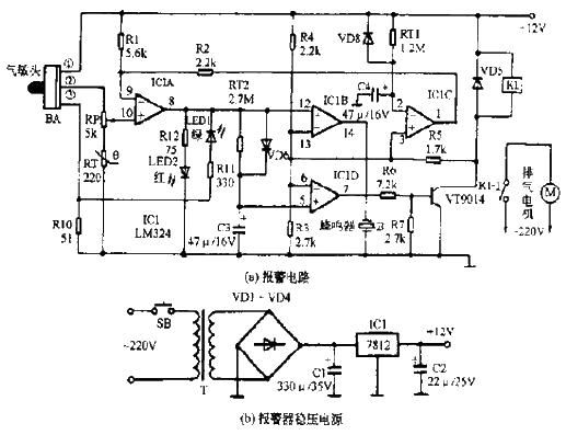 Range hood alarm control circuit diagram