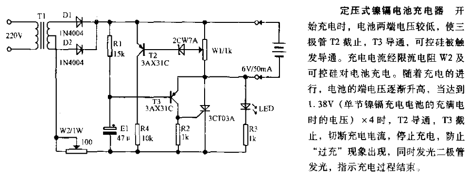 Constant voltage nickel-cadmium battery charger