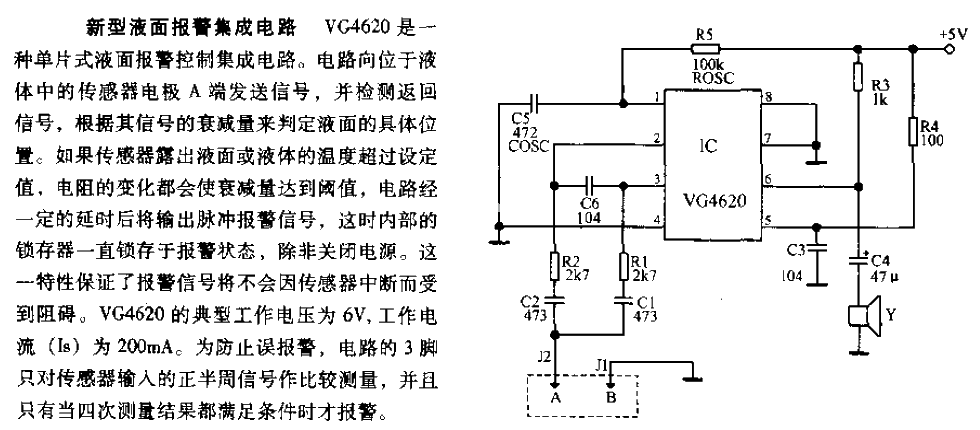 New liquid level alarm integrated circuit