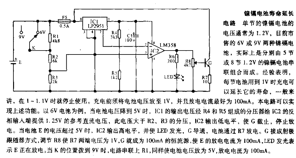 Nickel-cadmium battery life extension circuit