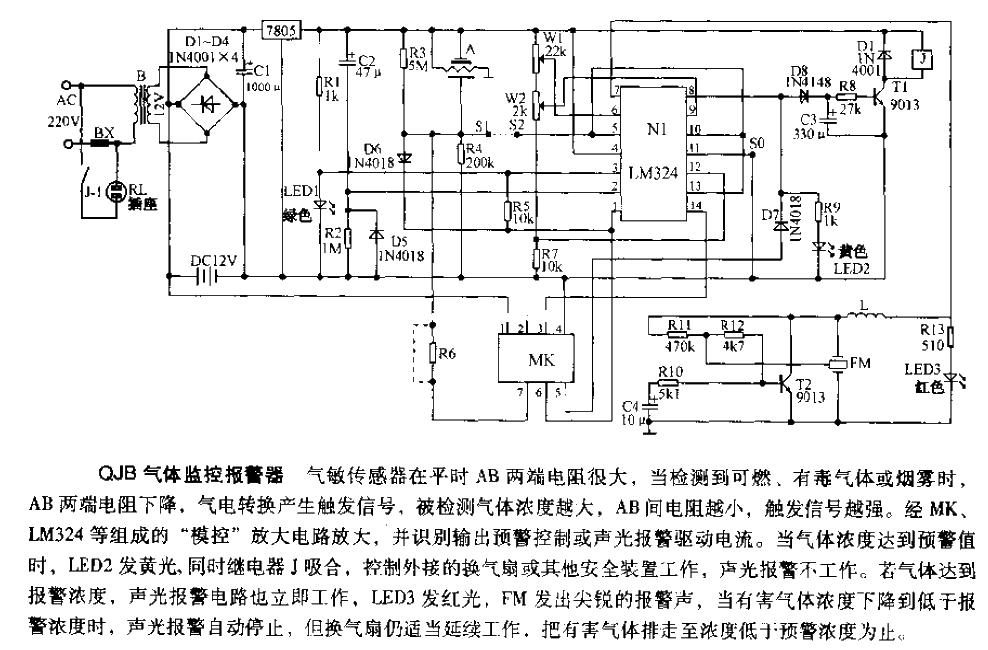 QJB气体监控报警器电路