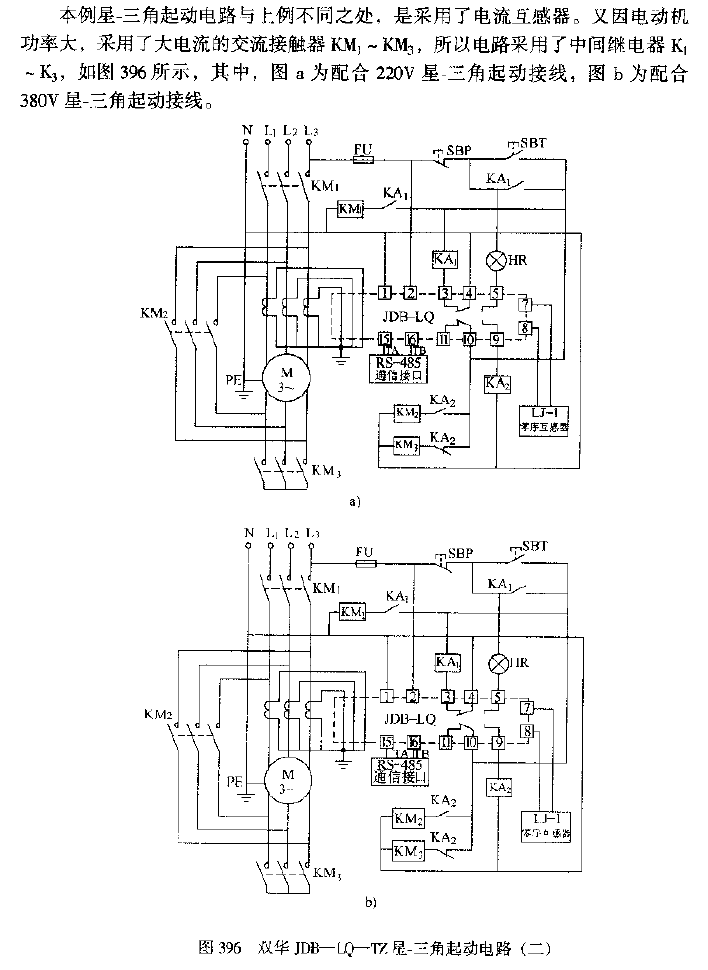 Shuanghua JDB-LQ-TZ star-delta<strong>starting circuit</strong> (2).gif