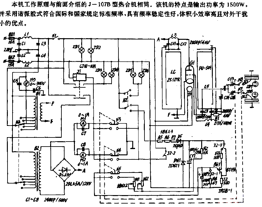 J-118 type<strong>High frequency electronic</strong>thermal sealing<strong>Electromechanical</strong> circuit.gif