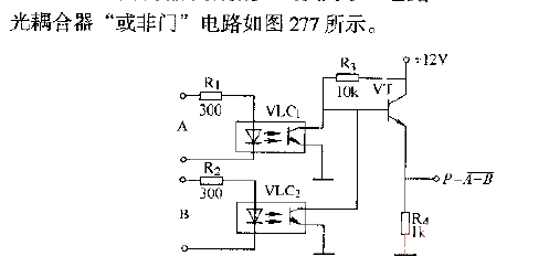 光耦合器构成的“或非门”电路