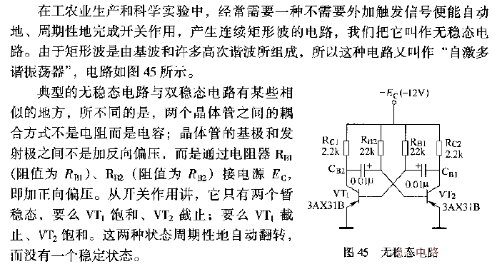 None<strong>Steady-state circuit</strong>.gif