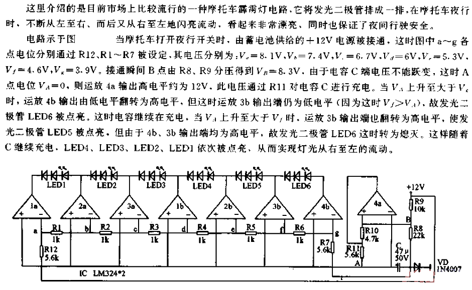 <strong>Motorcycle</strong>Thunderbolt Light<strong>Circuit</strong>.gif