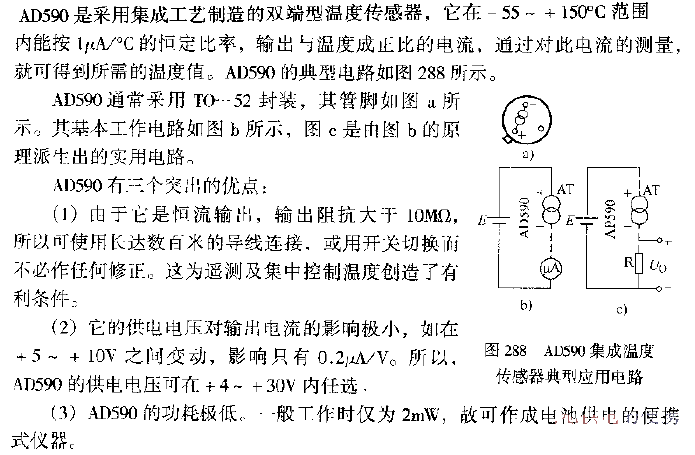 <strong>AD</strong>590<strong>Integrated</strong><strong>Temperature Sensor</strong>Typical<strong>Application Circuit</strong>.gif