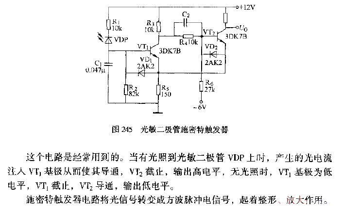 <strong>Photodiode</strong><strong>Schmitt trigger</strong>.gif