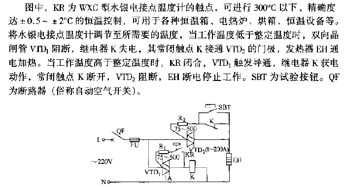 Bidirectional thyristor electrical contact temperature control circuit