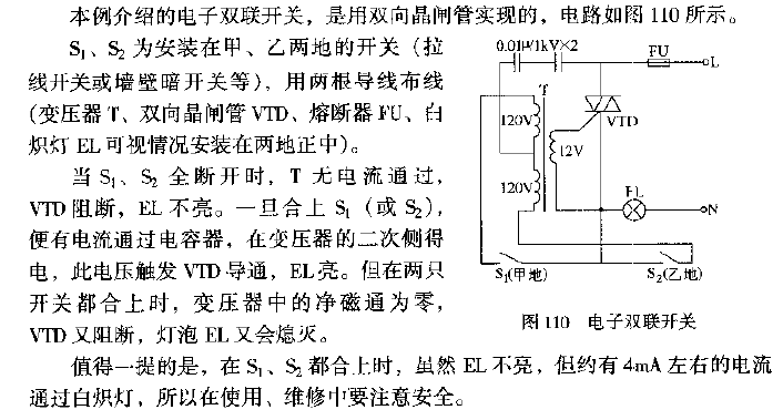 <strong>Electronic</strong>Double<strong>Switch</strong>.gif