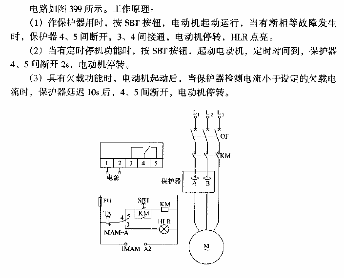 Prote MAM-A typical<strong>application circuit</strong>.gif