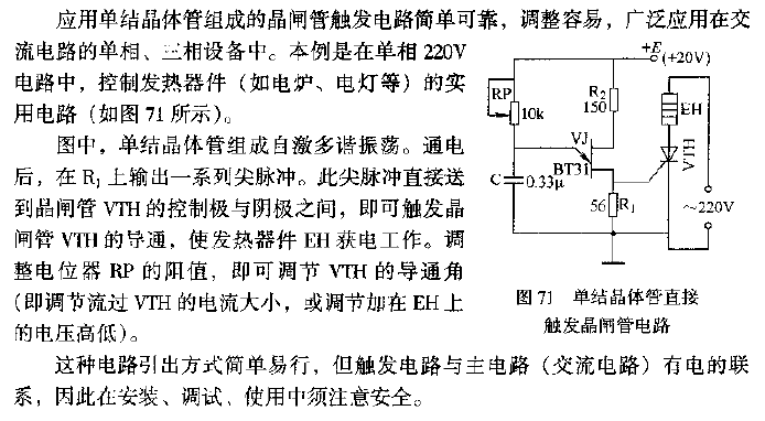 Unijunction transistor directly triggers thyristor circuit