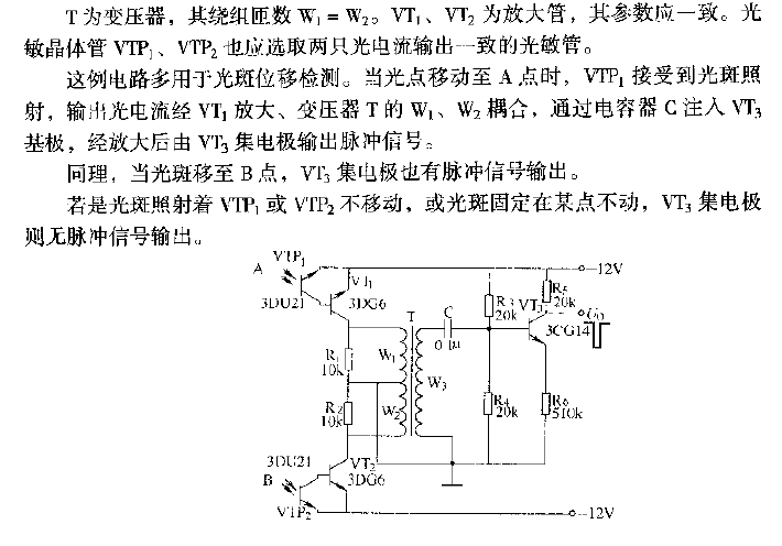 <strong>Phototransistor</strong><strong>Inductor</strong>Bridge.gif