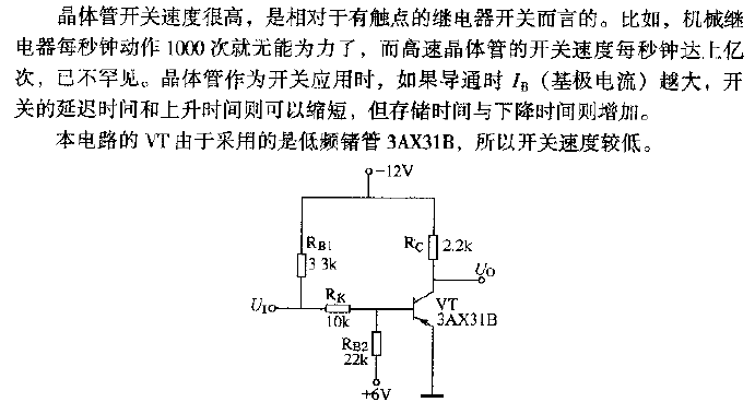 <strong>Transistor</strong>Low speed<strong>Switch</strong>.gif