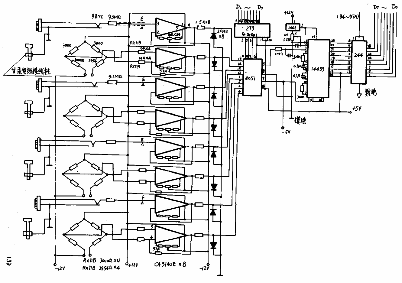 PHGS-4<strong>Computer</strong>Multi-channel industrial acidity meter<strong>Circuit</strong>02.gif