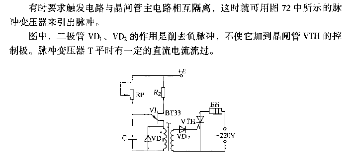 Unijunction transistor triggers thyristor circuit via pulse transformer