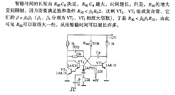 <strong>Monostable circuit with long transient stabilization time</strong>.gif