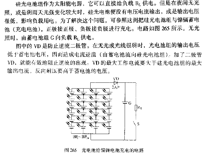 <strong>Photovoltaic cell</strong><strong>Circuit</strong> for charging <strong>Nickel-cadmium battery</strong>.gif