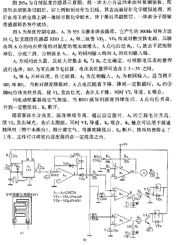 Homemade humidity sensor control circuit