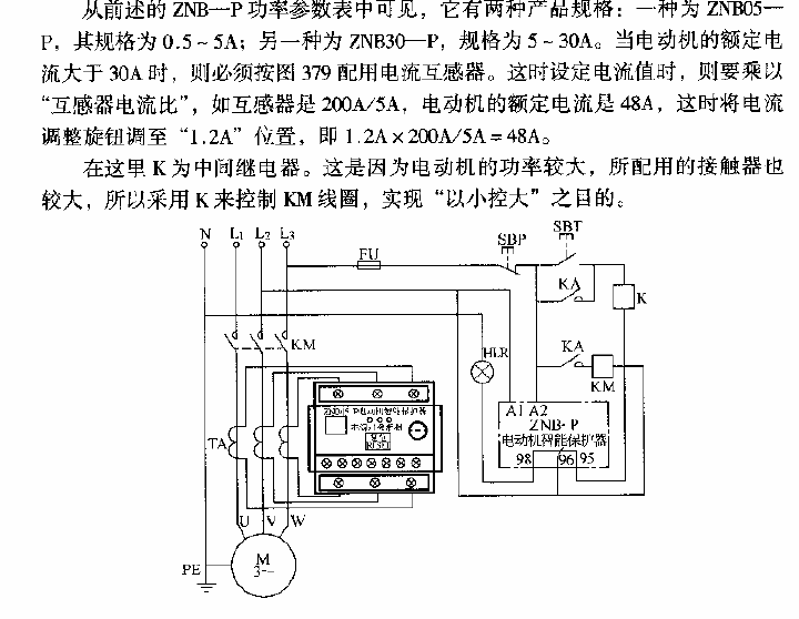 Application circuit of Shuanghua ZNB-P distribution current transformer