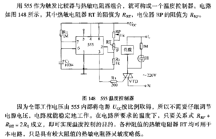 555<strong>Temperature Controller</strong>.gif