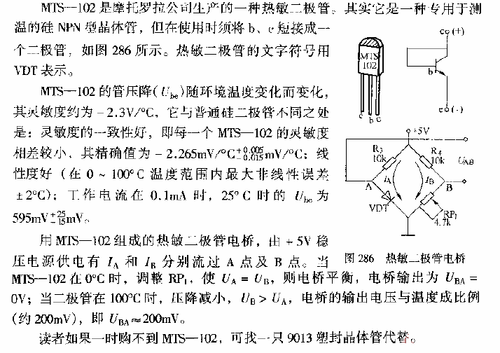 Thermal<strong>Diode</strong><strong>Bridge</strong>.gif