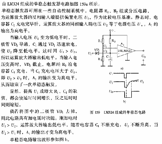 <strong>Monostable circuit</strong> composed of <strong>LM324</strong>.gif