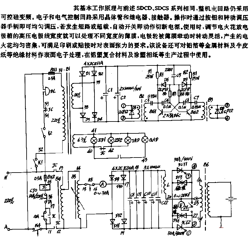 <strong>GB</strong>DC-type dielectric surface<strong>electronic</strong> processing<strong>electromechanical</strong> circuit.gif