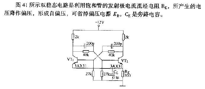 <strong>Bistable</strong> circuit with self-bias.gif