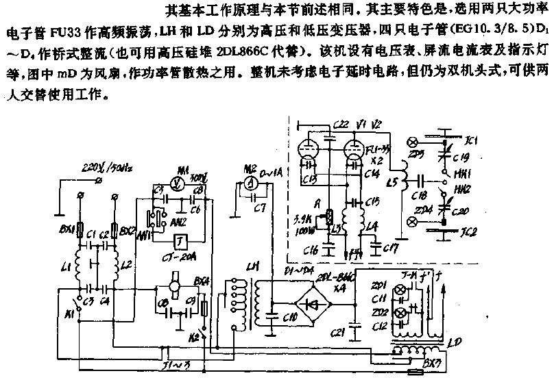 <strong>CD</strong>-B type high frequency heat sealing <strong>electromechanical</strong> circuit.gif