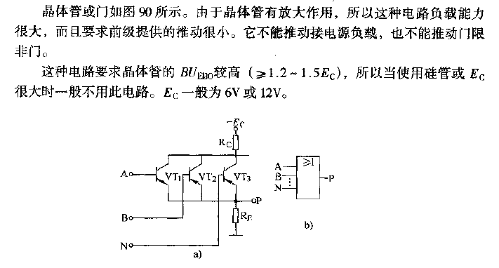 <strong>Transistor</strong>OR Gate<strong>Circuit</strong>.gif