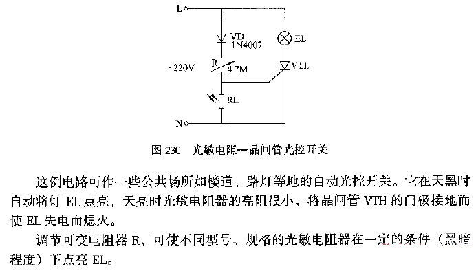 Photoresistor-Thyristor light-controlled switch