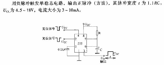 555 positive output<strong>Monostable circuit</strong>.gif