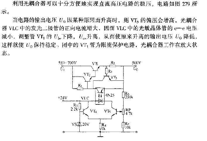 <strong>Optocoupler</strong><strong>Voltage stabilizing circuit</strong>.gif