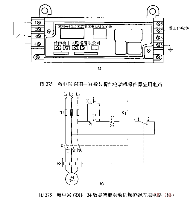 New<strong>ZTE</strong>GDH-34 Digital Display<strong>Smart Motor</strong>Protector<strong>Application Circuit</strong>.gif