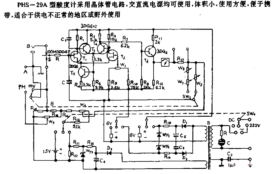 PHS-29A acidity meter<strong>circuit</strong>.gif