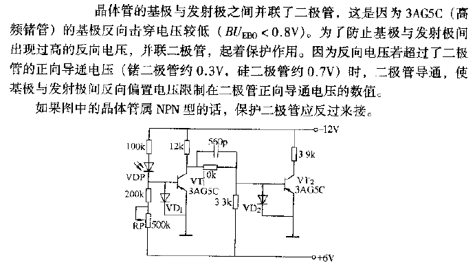 Two-stage inverter with protection<strong>diodes</strong>.gif