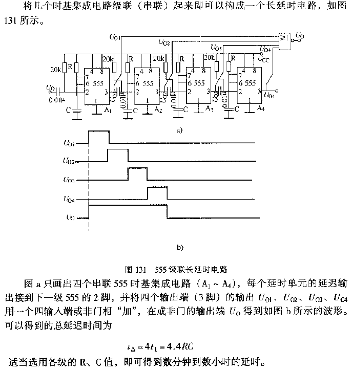 555 cascade long<strong>delay circuit</strong>.gif