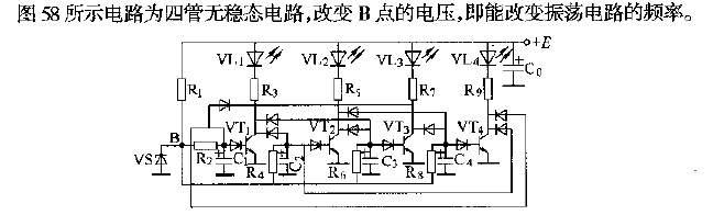 Four tubes without<strong>Steady-state circuit</strong>.gif