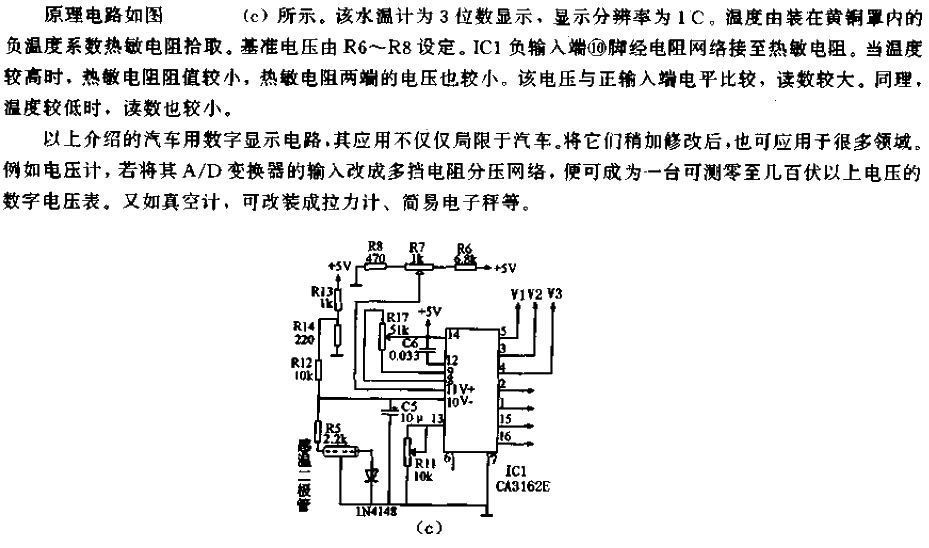 Water Thermometer<strong>Circuit</strong>.gif