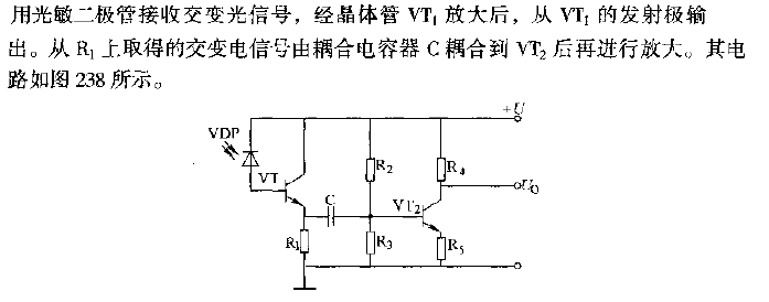 Photodiode signal amplification circuit