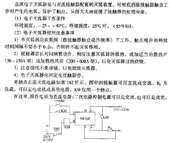 Single<strong>Contact</strong><strong>DC</strong>Arc-extinguishing<strong>Circuit</strong>.gif