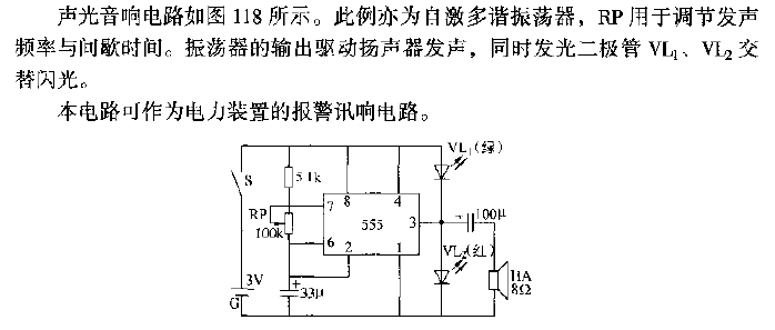 555 sound and light<strong>Audio circuit</strong>.gif