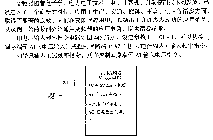 <strong>Universal frequency converter</strong> uses <strong>voltage</strong> to input frequency <strong>command</strong>.gif