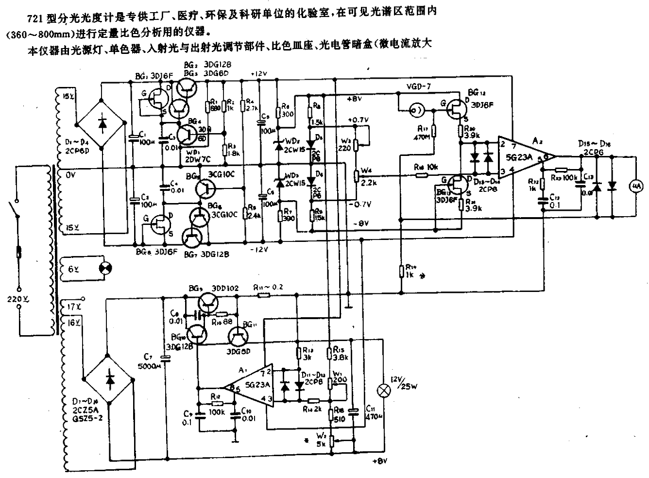 Model 721 Spectro<strong>Photometer</strong><strong>Circuit</strong>.gif