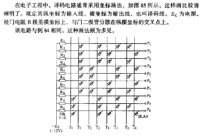 <strong>Diode</strong>AND gate<strong>Decoding circuit</strong> (2).gif