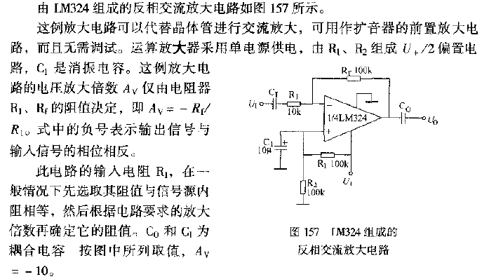 Inverting AC <strong>amplifier circuit composed of <strong>LM324</strong>.gif